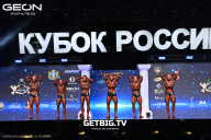 Кубок России по бодибилдингу - 2025