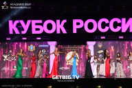 Кубок России по бодибилдингу - 2025