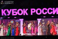 Кубок России по бодибилдингу - 2025
