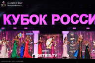 Кубок России по бодибилдингу - 2025