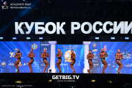 Кубок России по бодибилдингу - 2025