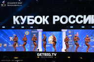 Кубок России по бодибилдингу - 2025