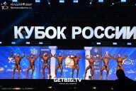 Кубок России по бодибилдингу - 2025