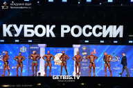 Кубок России по бодибилдингу - 2025