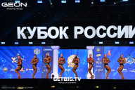 Кубок России по бодибилдингу - 2025
