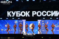 Кубок России по бодибилдингу - 2025