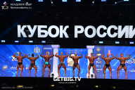 Кубок России по бодибилдингу - 2025