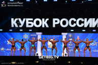 Кубок России по бодибилдингу - 2025