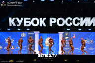 Кубок России по бодибилдингу - 2025