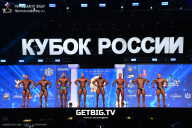 Кубок России по бодибилдингу - 2025