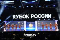 Кубок России по бодибилдингу - 2025