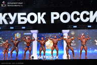 Кубок России по бодибилдингу - 2025