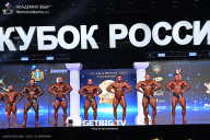 Кубок России по бодибилдингу - 2025