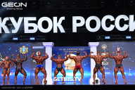 Кубок России по бодибилдингу - 2025