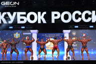 Кубок России по бодибилдингу - 2025