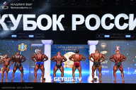 Кубок России по бодибилдингу - 2025