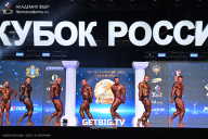 Кубок России по бодибилдингу - 2025