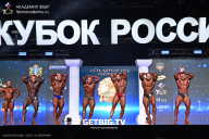 Кубок России по бодибилдингу - 2025