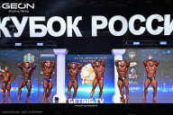 Кубок России по бодибилдингу - 2025