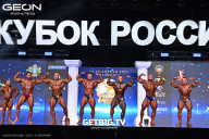 Кубок России по бодибилдингу - 2025