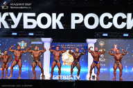 Кубок России по бодибилдингу - 2025