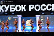 Кубок России по бодибилдингу - 2025