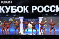 Кубок России по бодибилдингу - 2025