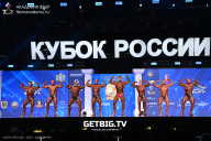 Кубок России по бодибилдингу - 2025