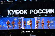 Кубок России по бодибилдингу - 2025