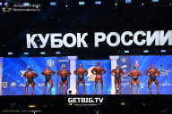 Кубок России по бодибилдингу - 2025