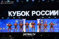 Кубок России по бодибилдингу - 2025
