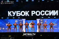 Кубок России по бодибилдингу - 2025