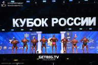Кубок России по бодибилдингу - 2025