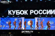 Кубок России по бодибилдингу - 2025