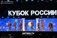 Кубок России по бодибилдингу - 2025