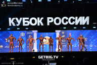 Кубок России по бодибилдингу - 2025