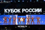 Кубок России по бодибилдингу - 2025