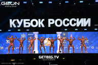 Кубок России по бодибилдингу - 2025