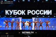 Кубок России по бодибилдингу - 2025