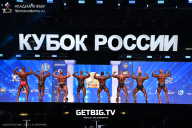Кубок России по бодибилдингу - 2025