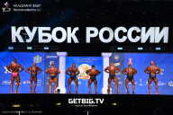 Кубок России по бодибилдингу - 2025