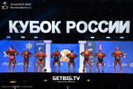 Кубок России по бодибилдингу - 2025