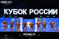 Кубок России по бодибилдингу - 2025