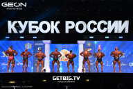 Кубок России по бодибилдингу - 2025
