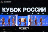 Кубок России по бодибилдингу - 2025
