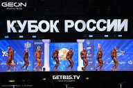 Кубок России по бодибилдингу - 2025