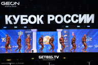 Кубок России по бодибилдингу - 2025