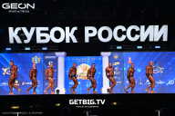 Кубок России по бодибилдингу - 2025