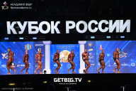 Кубок России по бодибилдингу - 2025