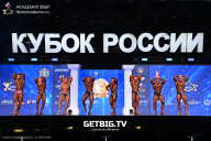 Кубок России по бодибилдингу - 2025